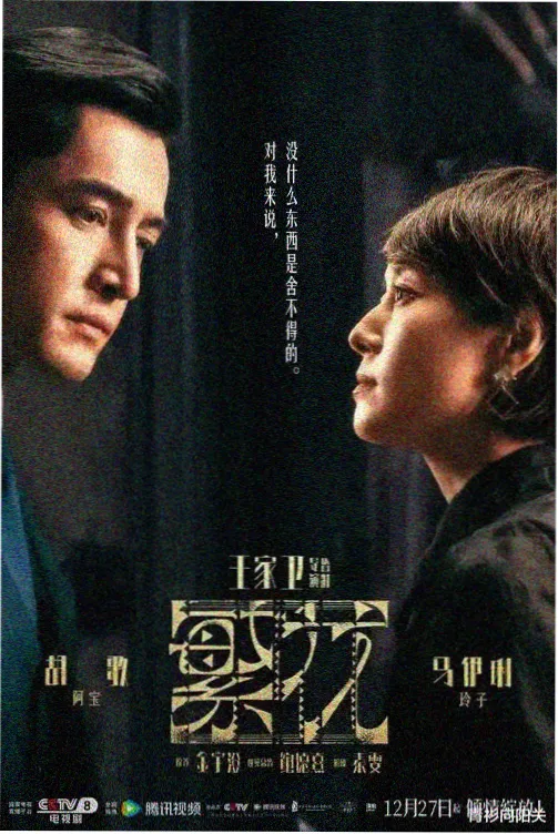 人气影视