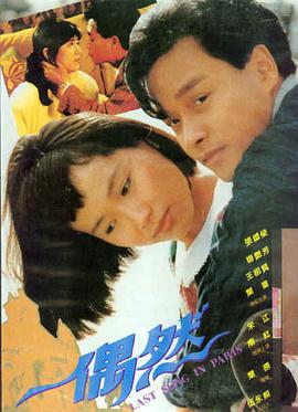 全新影视